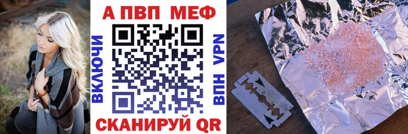 даркнет сайт  Шелехов  A-PVP СК КРИС 