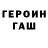 Codein напиток Lean (лин) Old Gargamel