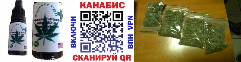 Еда ТГК конопля  Шелехов 