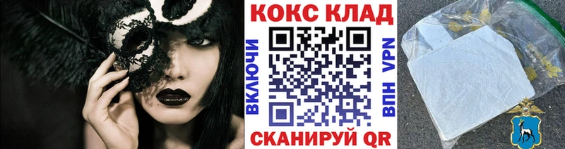 Кокаин Колумбийский  МЕГА tor  Шелехов 