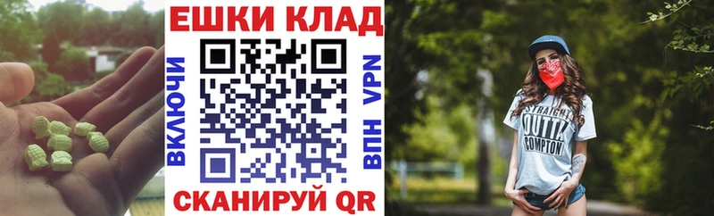 купить  цена  Шелехов  Экстази DUBAI 
