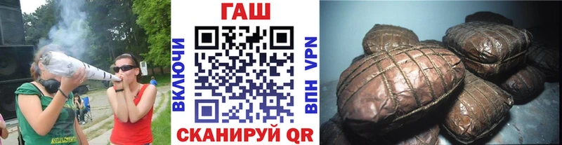 ГАШИШ Ice-O-Lator  где продают   Шелехов 