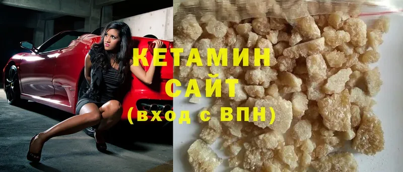 Кетамин ketamine  маркетплейс клад  Шелехов 