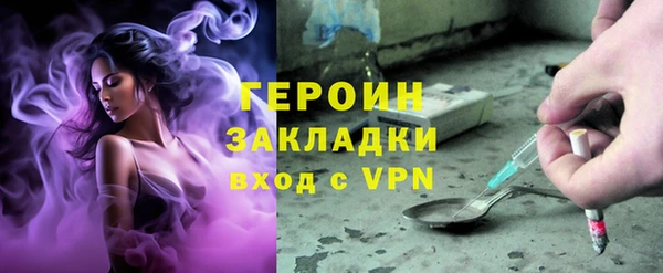 ГАЛЛЮЦИНОГЕННЫЕ ГРИБЫ Волосово