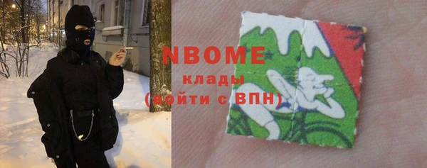 марки lsd Новодвинск