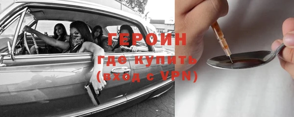 меф Нягань