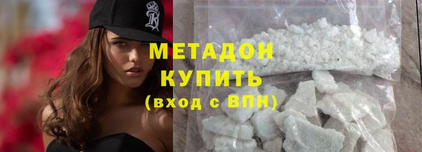 кокаин колумбия Новокубанск