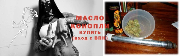 наркотики Покровск
