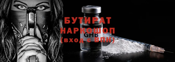 марки lsd Новодвинск