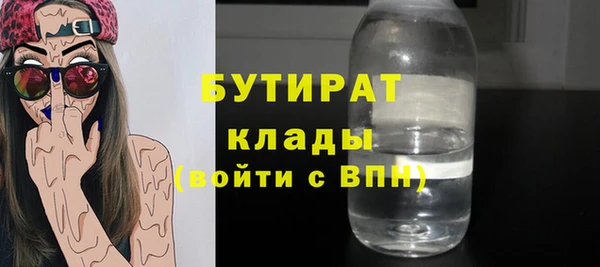 меф Нягань