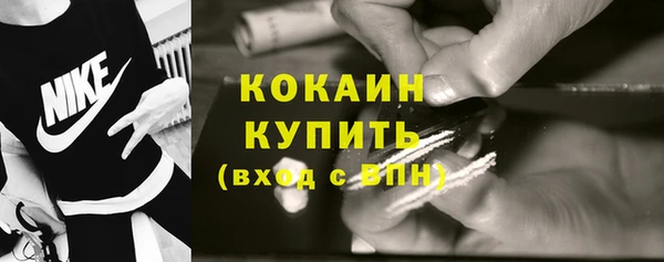 прущая мука Новозыбков