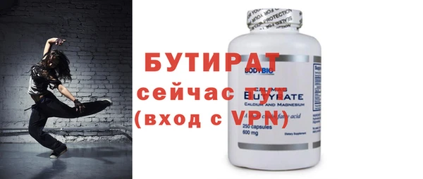 меф Нягань