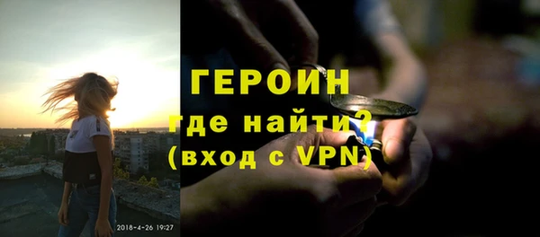 кокаин колумбия Новокубанск