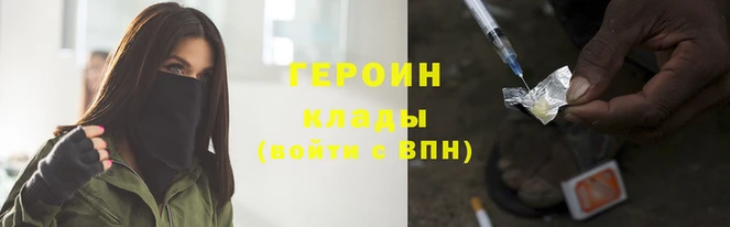 прущая мука Новозыбков