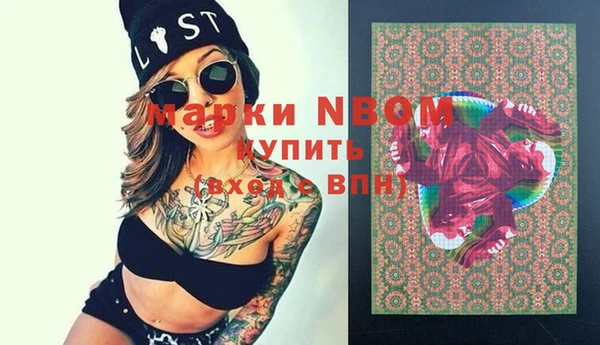 меф Нягань