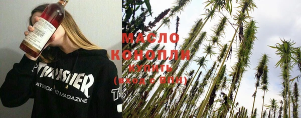 прущая мука Новозыбков