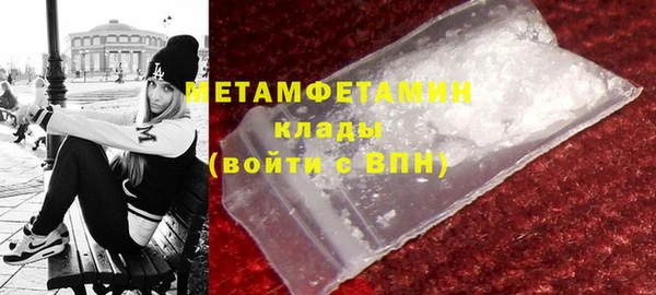 кокаин колумбия Новокубанск