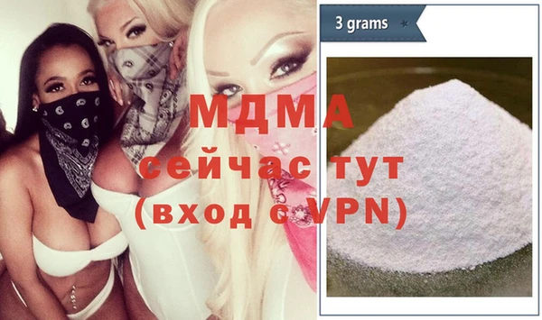 метадон Няндома