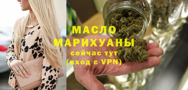 прущая мука Новозыбков