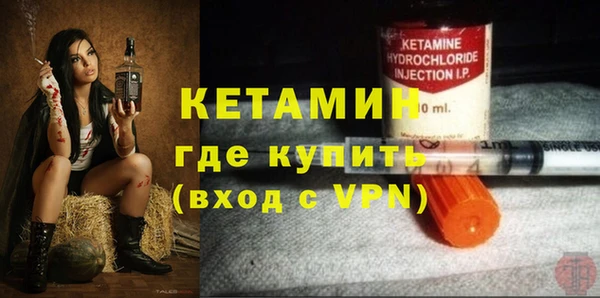 спиды Балахна