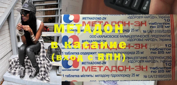 2c-b Нязепетровск