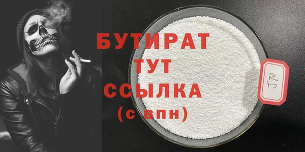 2c-b Нязепетровск