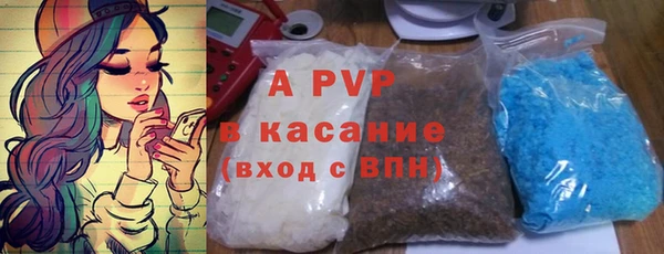 марихуана Барнаул