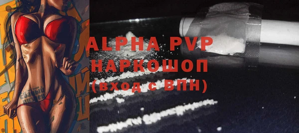 марки lsd Новодвинск