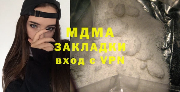 прущая мука Новозыбков
