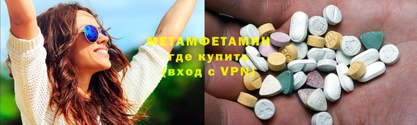 меф Нягань