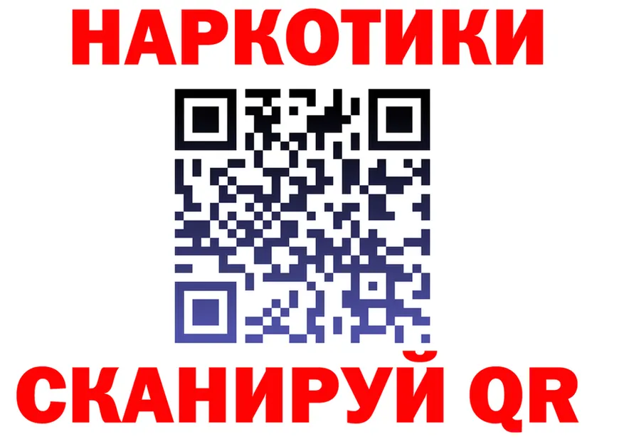 ТГК концентрат ONION shop omg Шелехов