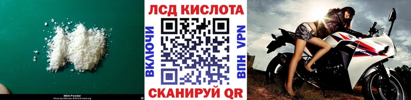 ЛСД экстази ecstasy магазин продажи кракен как зайти Шелехов