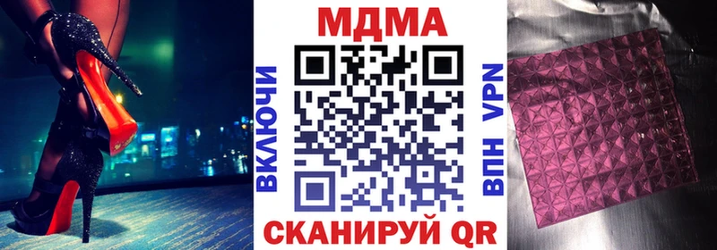 наркошоп  Шелехов  MDMA молли 