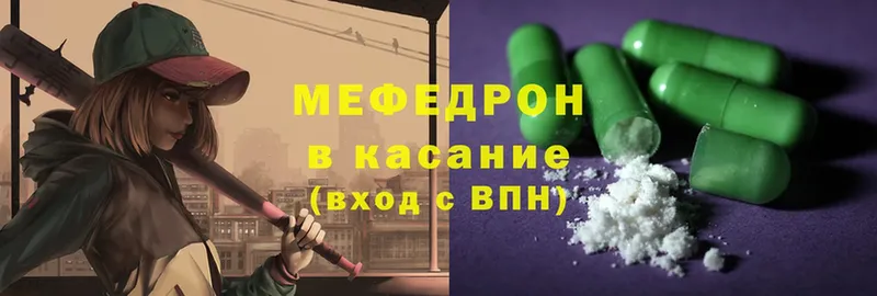 блэк спрут как зайти  что такое   Шелехов  МЯУ-МЯУ mephedrone 