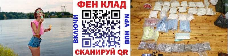 Метамфетамин пудра  цены наркотик  Шелехов 