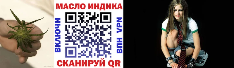 ТГК THC oil магазин продажи наркотиков Шелехов