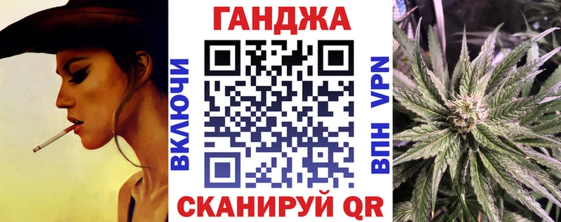 Шишки марихуана план  это Telegram  Шелехов 